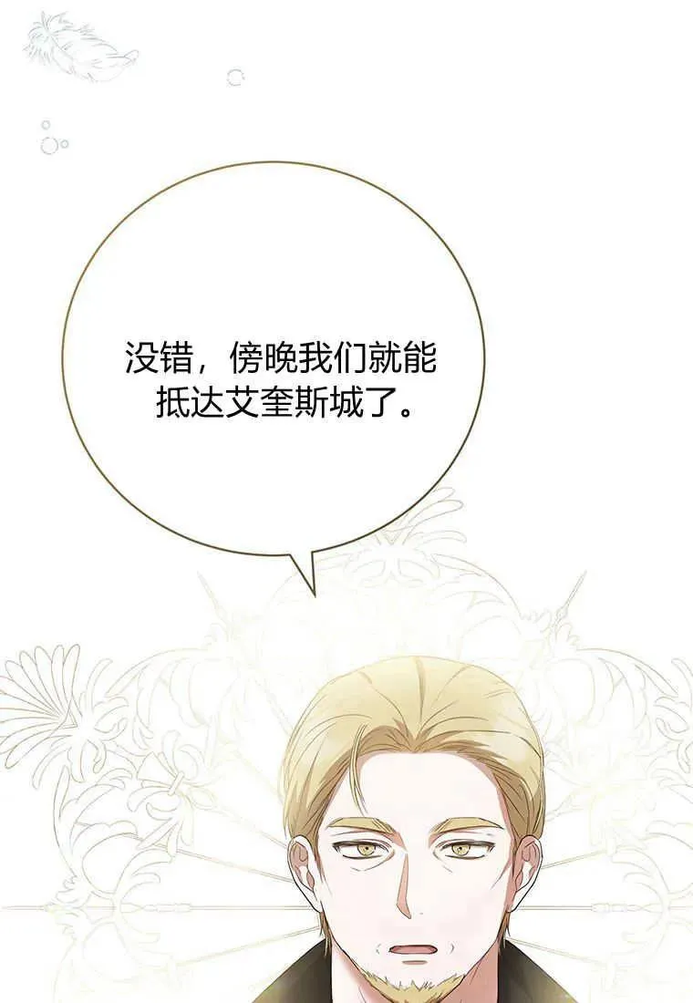 第19话13