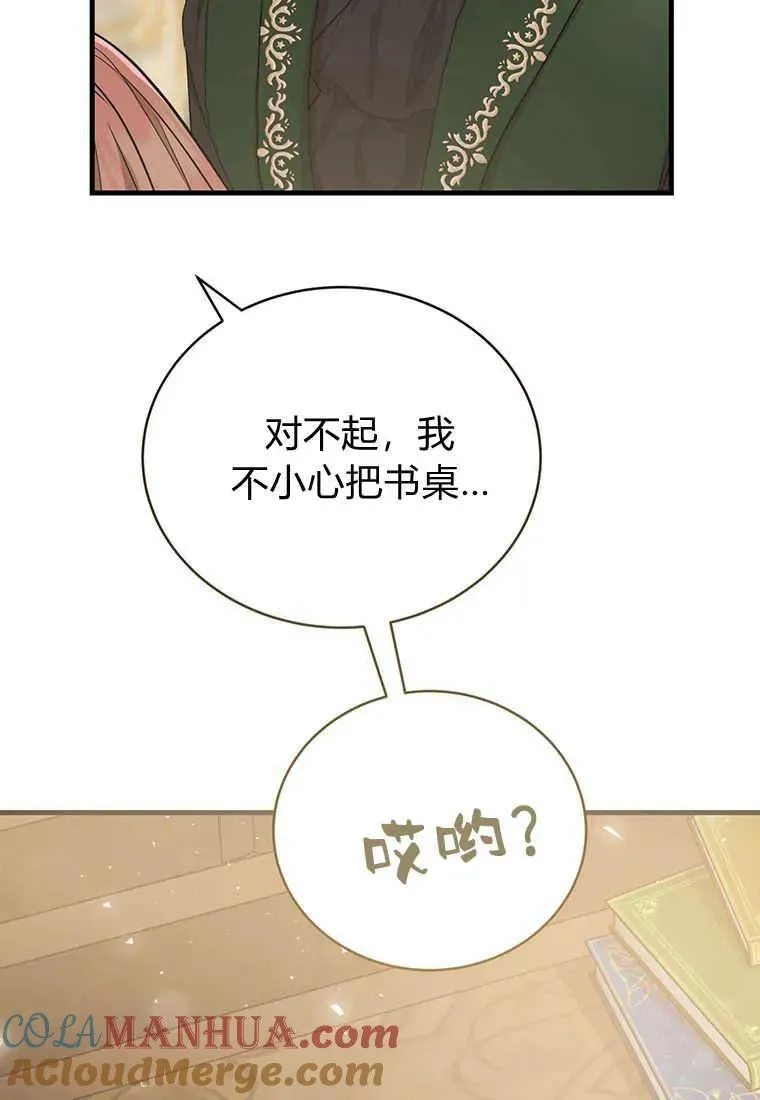 第15话84