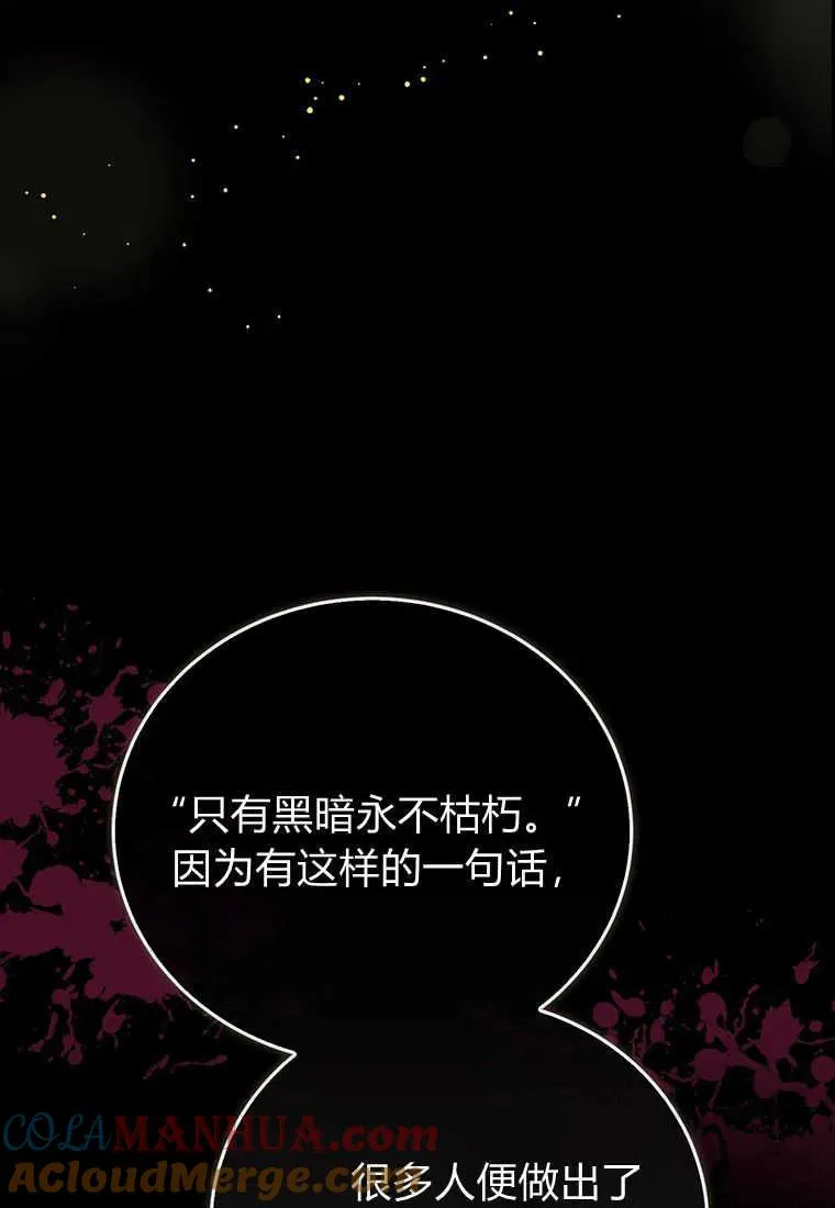 第23话12