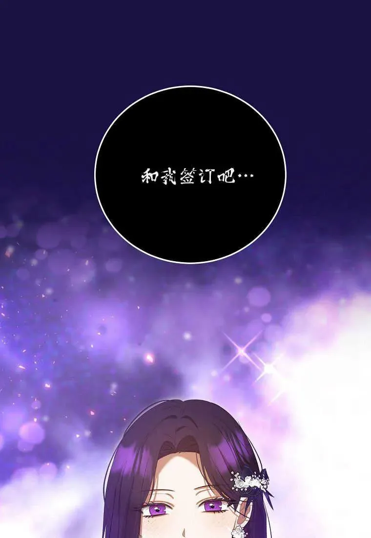 第31话62