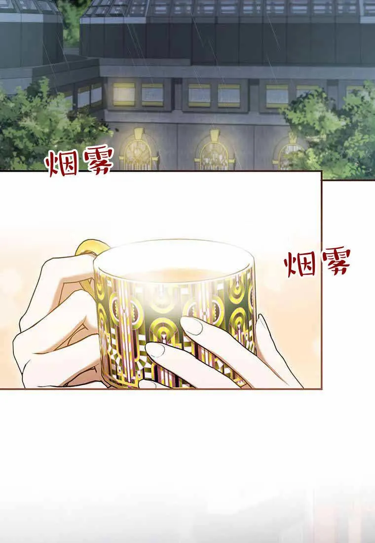 第38话3