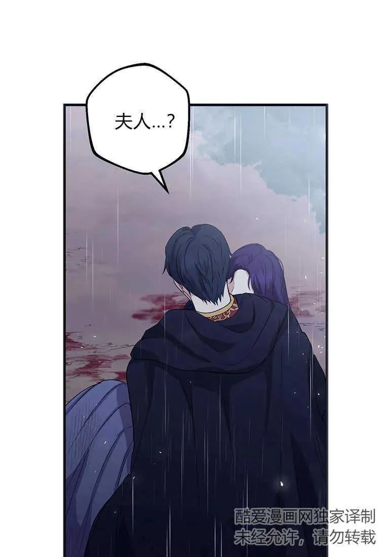 第01话73