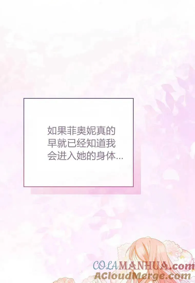 第33话12
