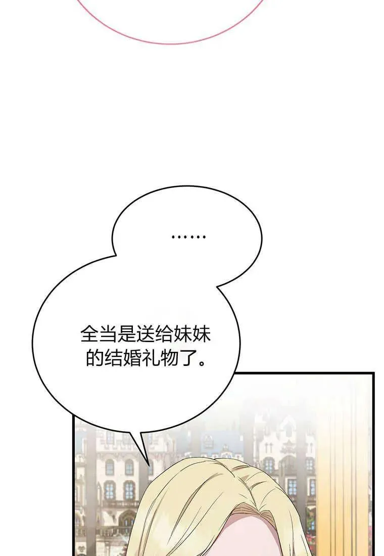 第03话110