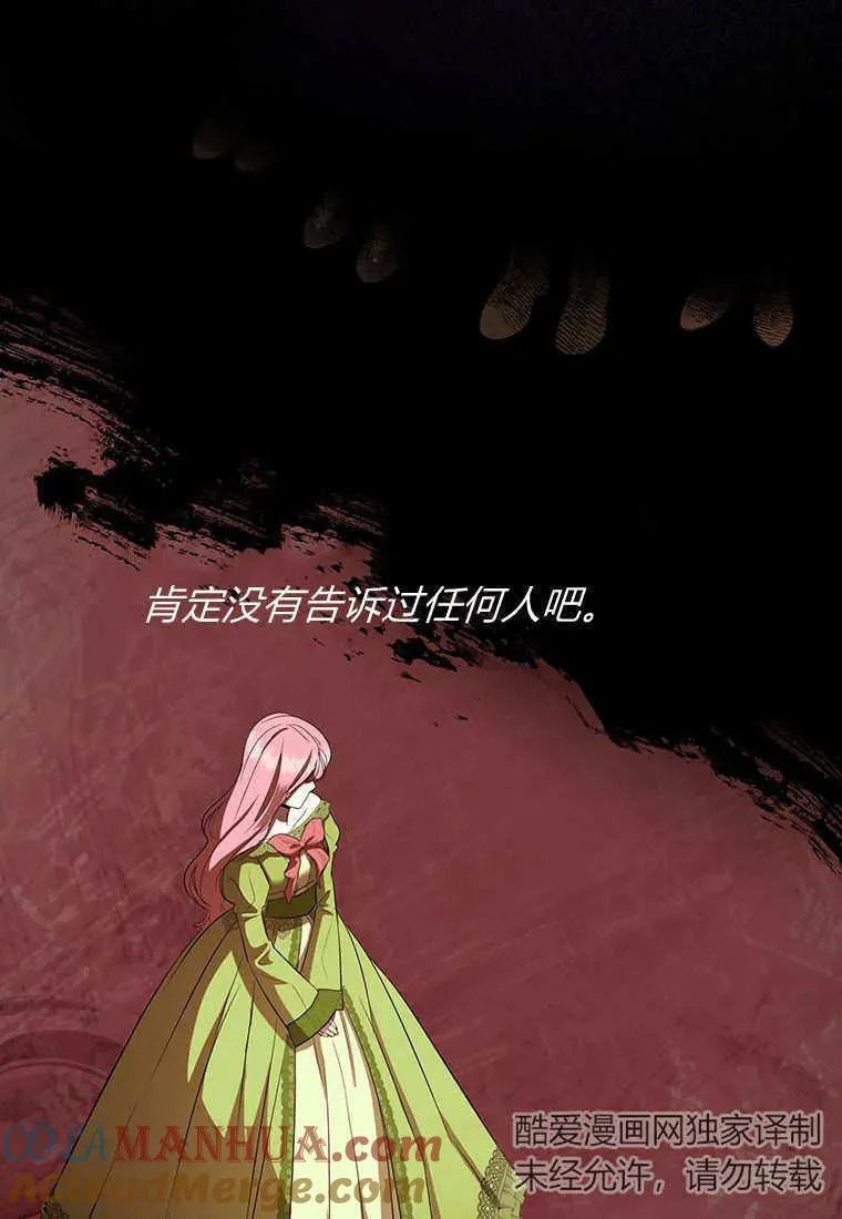 第11话52