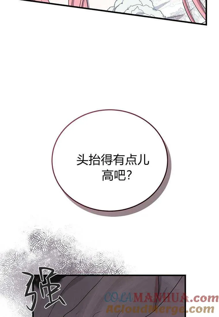 第02话120