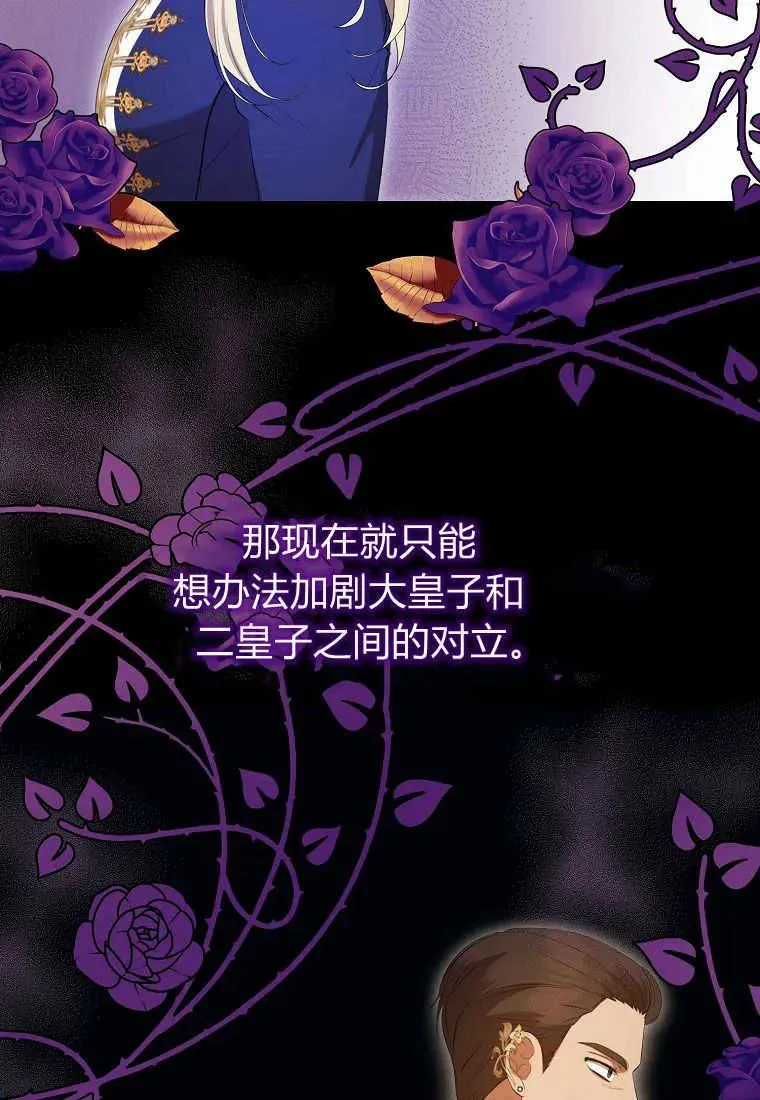 第31话46