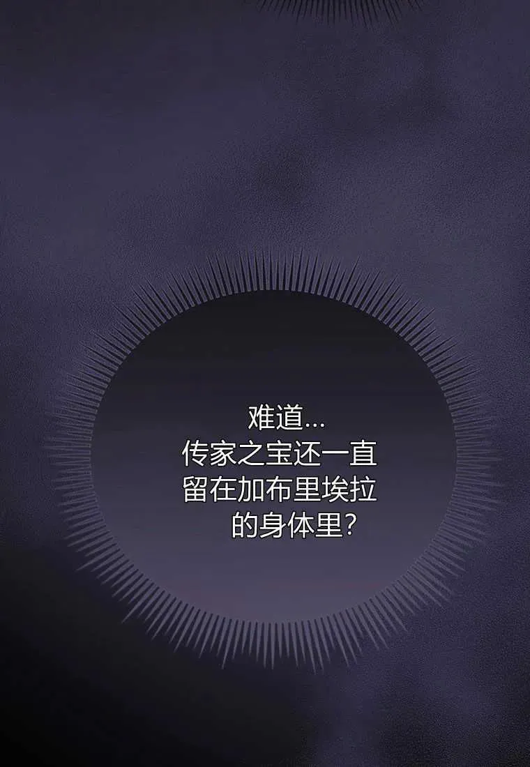 第16话27