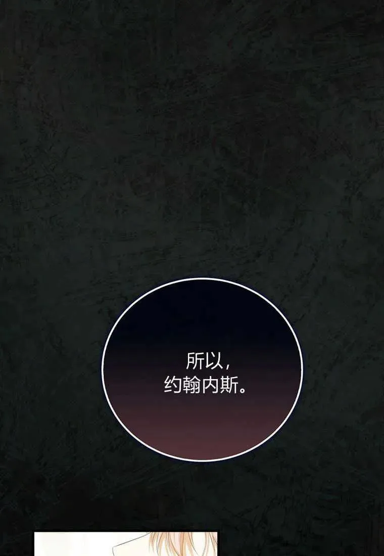 第17话77