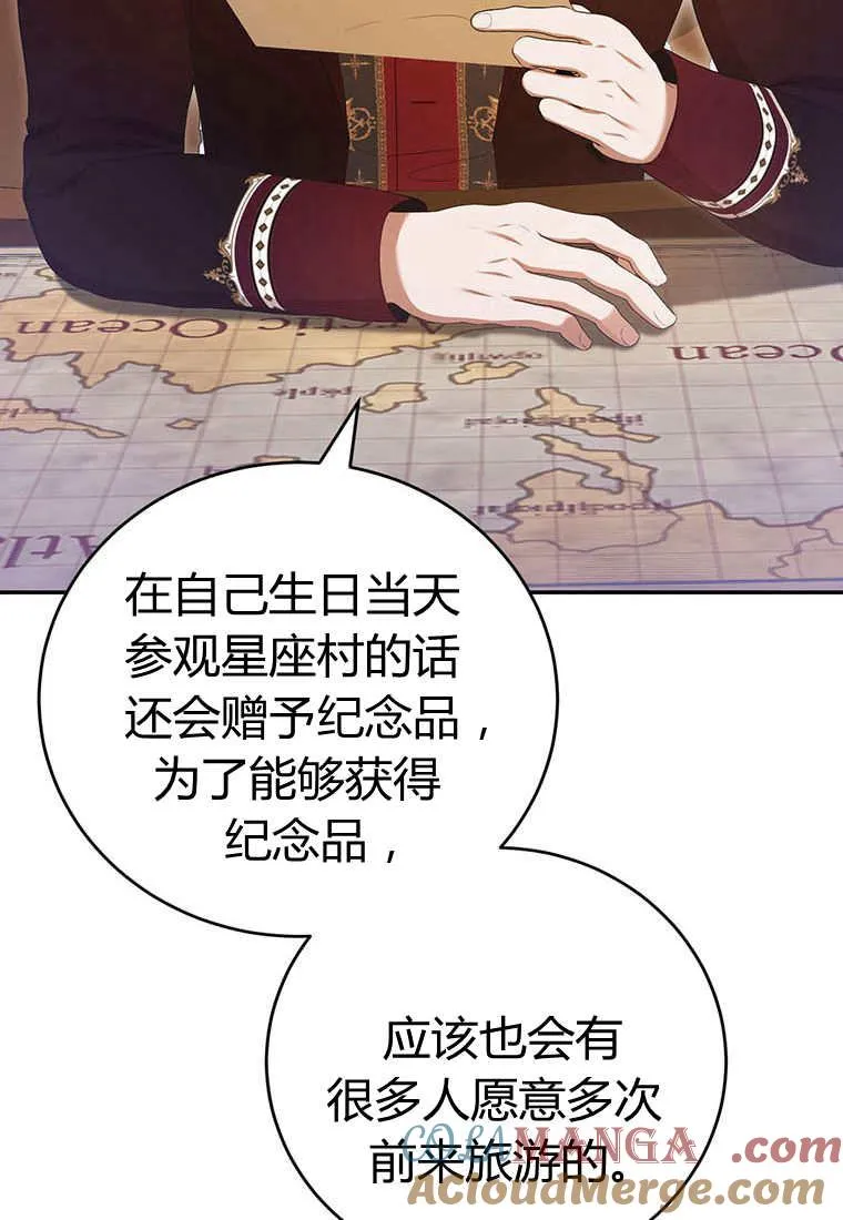 第38话32