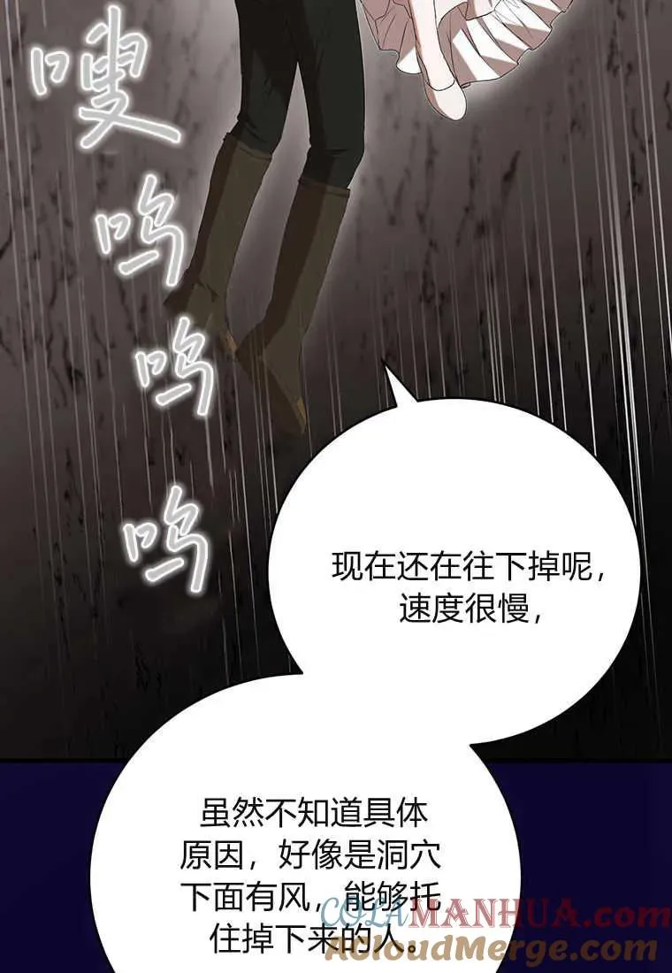 第24话28