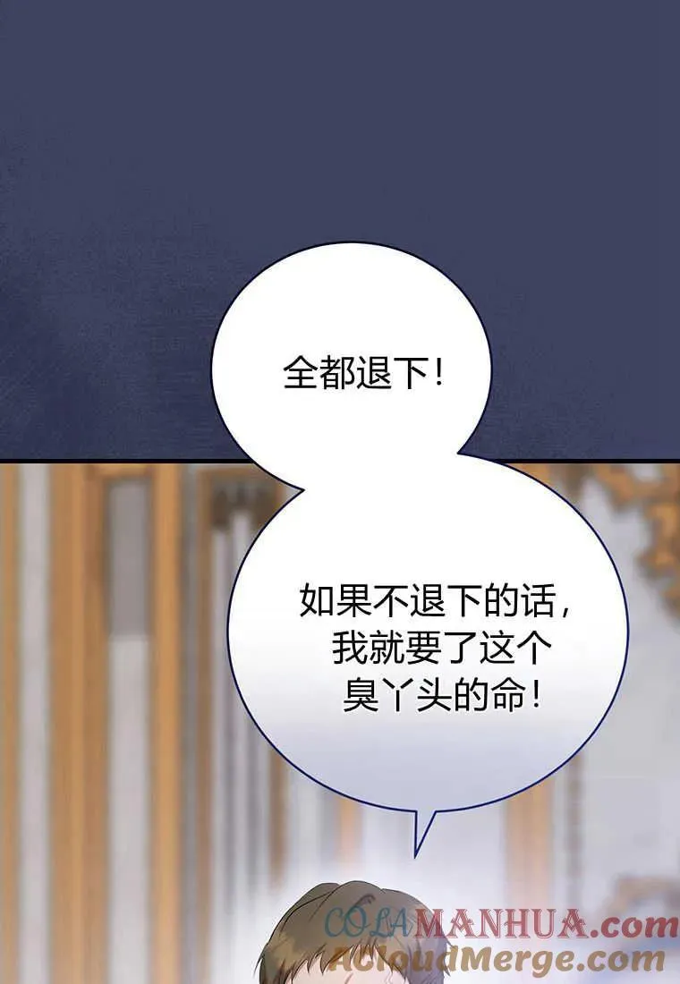 第20话32