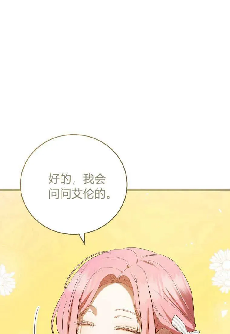 第30话77