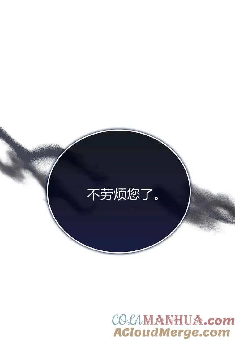 第07话36