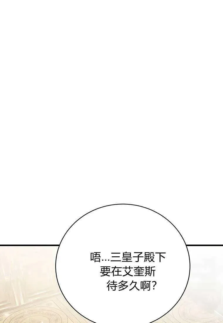 第14话134
