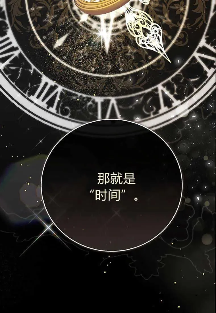 第23话11