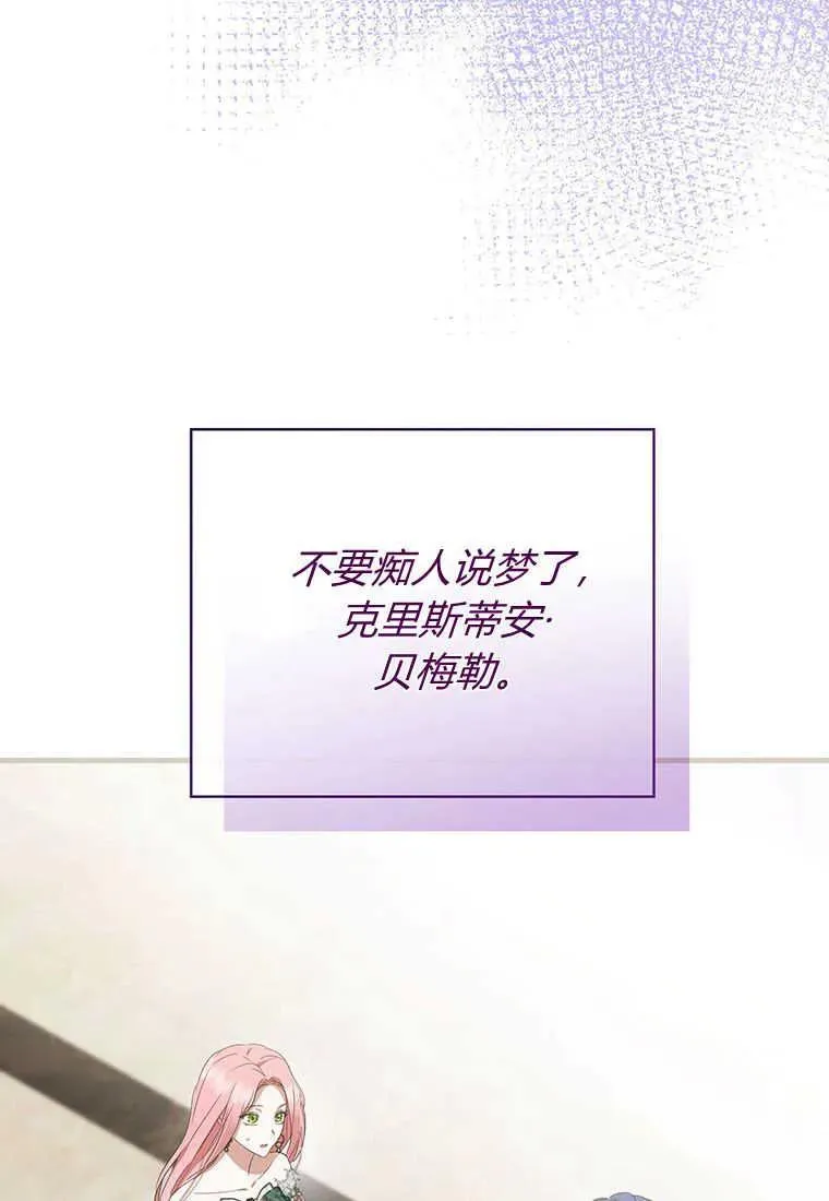 第18话102