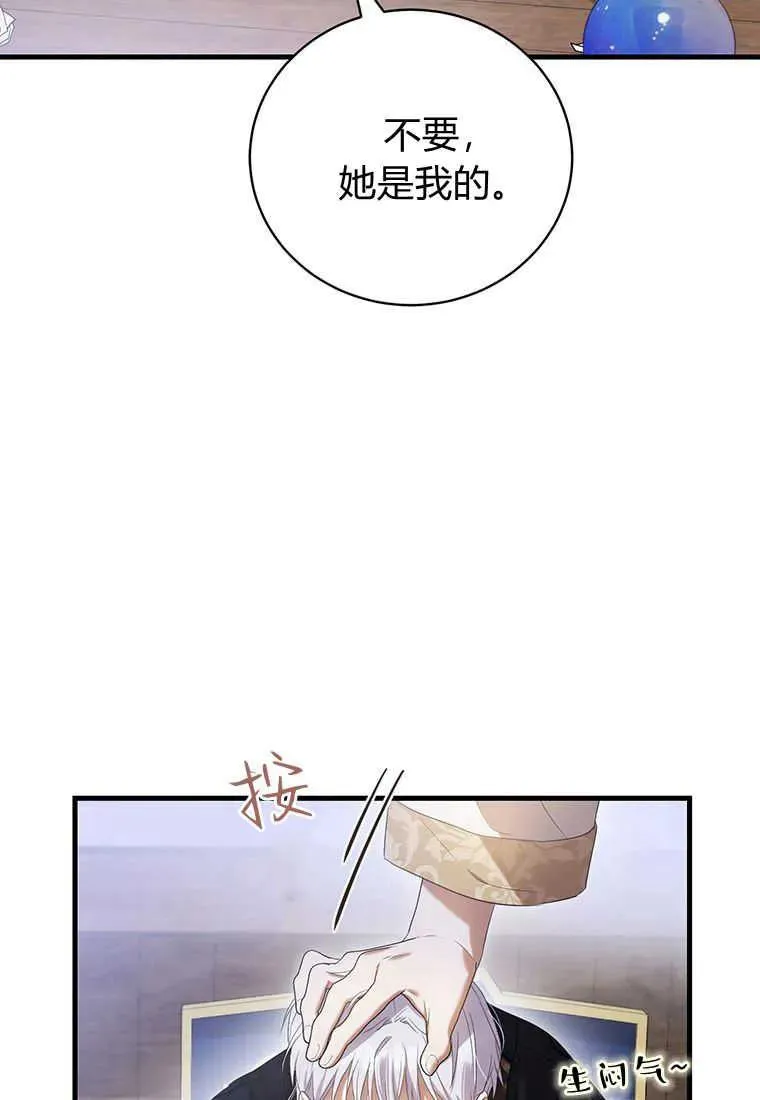 第24话118