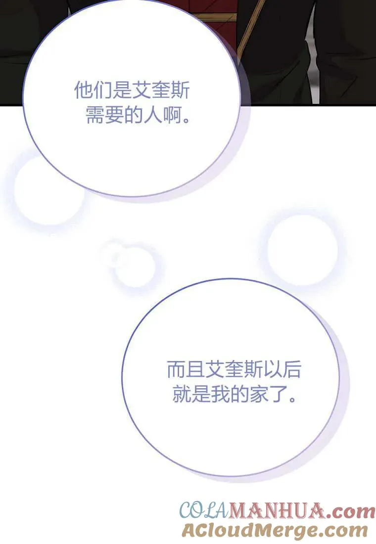 第10话136