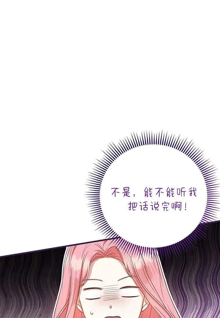 第11话65