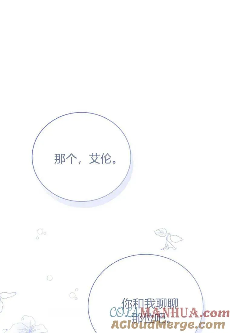 第23话112