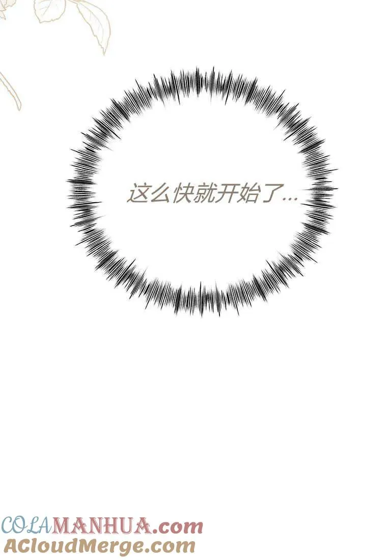 第08话140