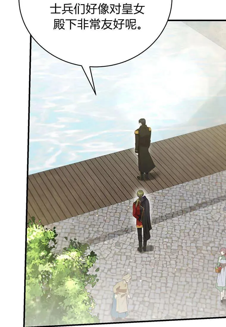 第10话51
