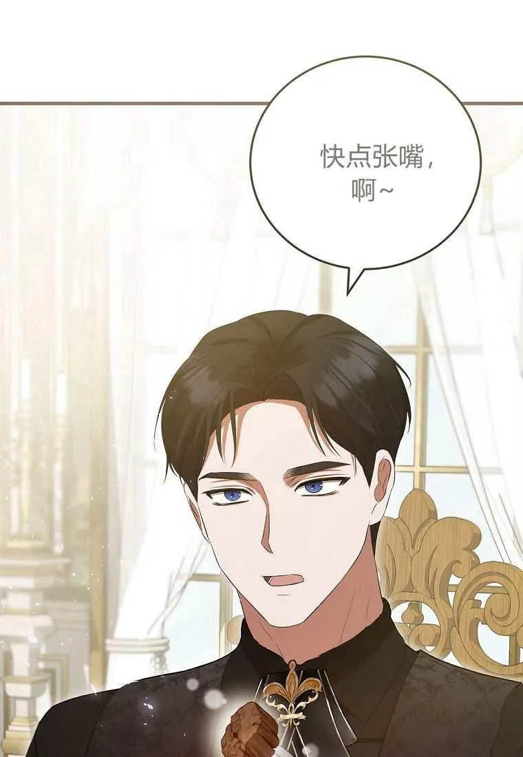 第39话106