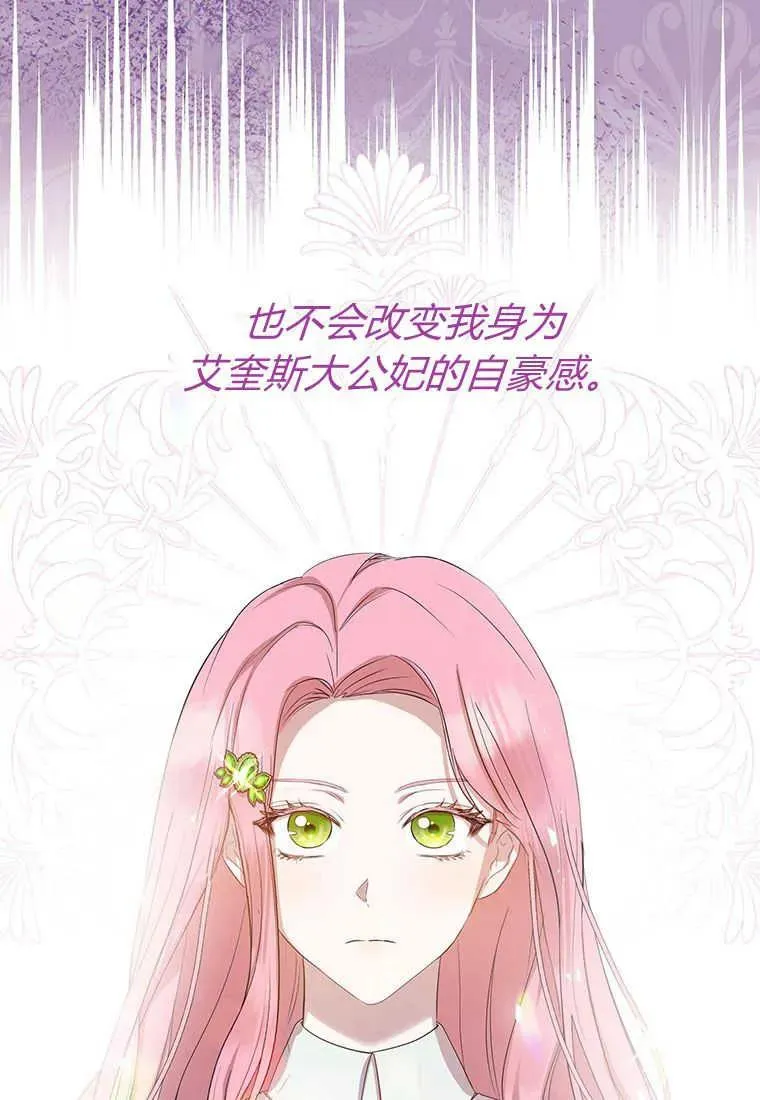 第08话123