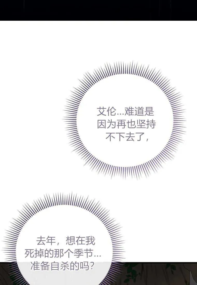 第24话46