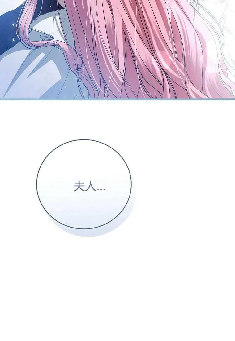 第39话75