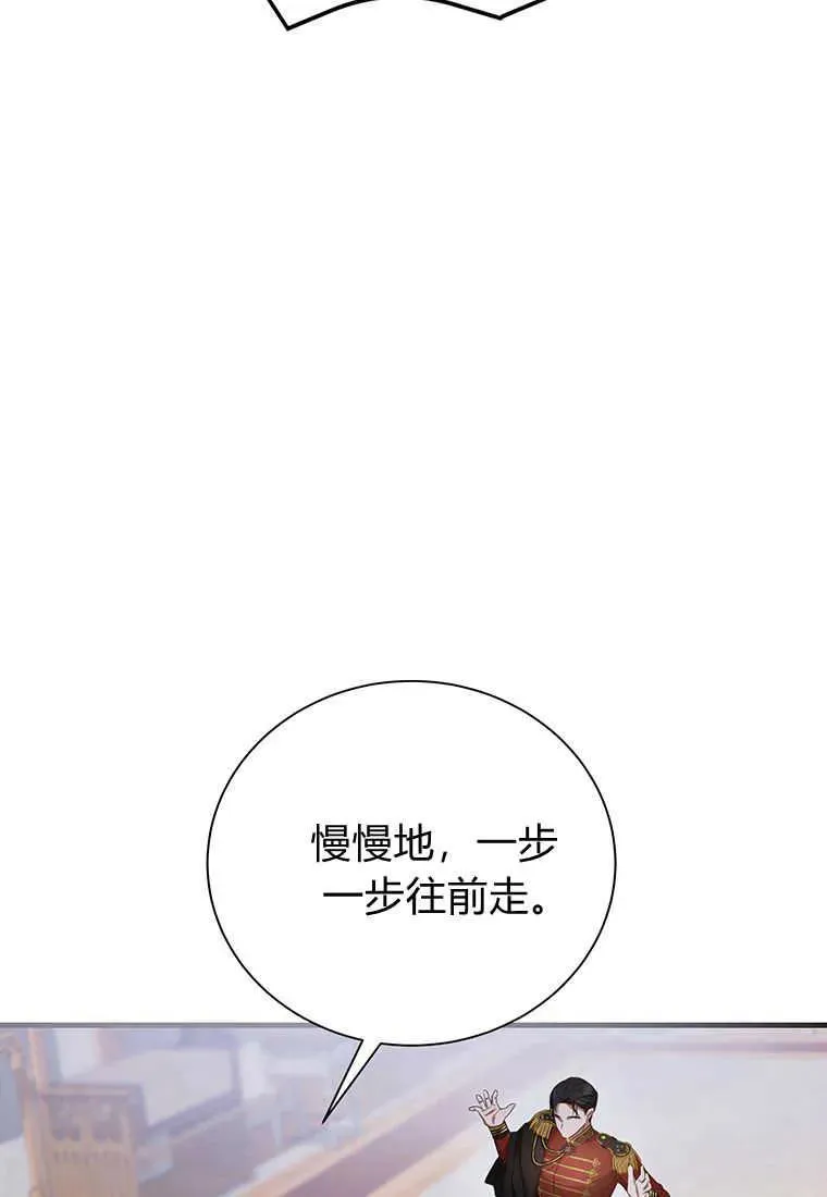 第20话83