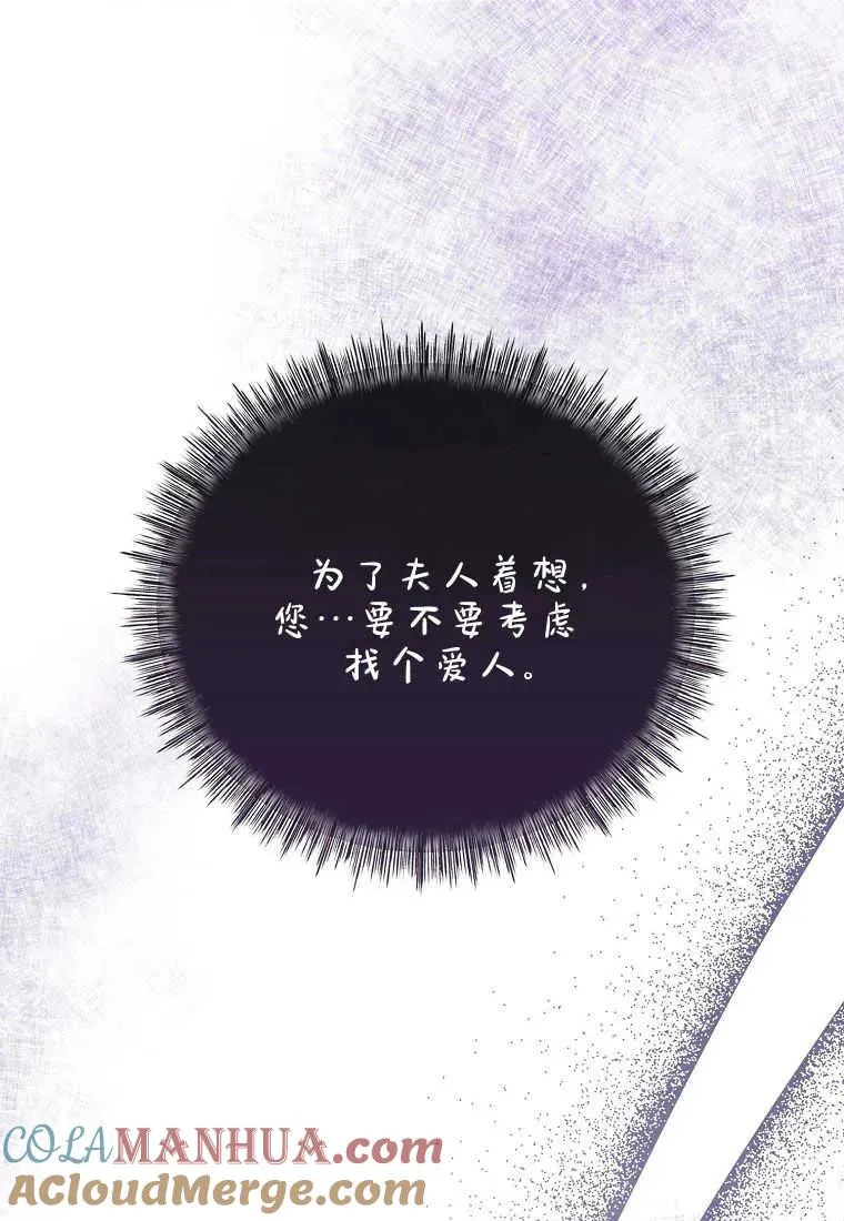 第32话88
