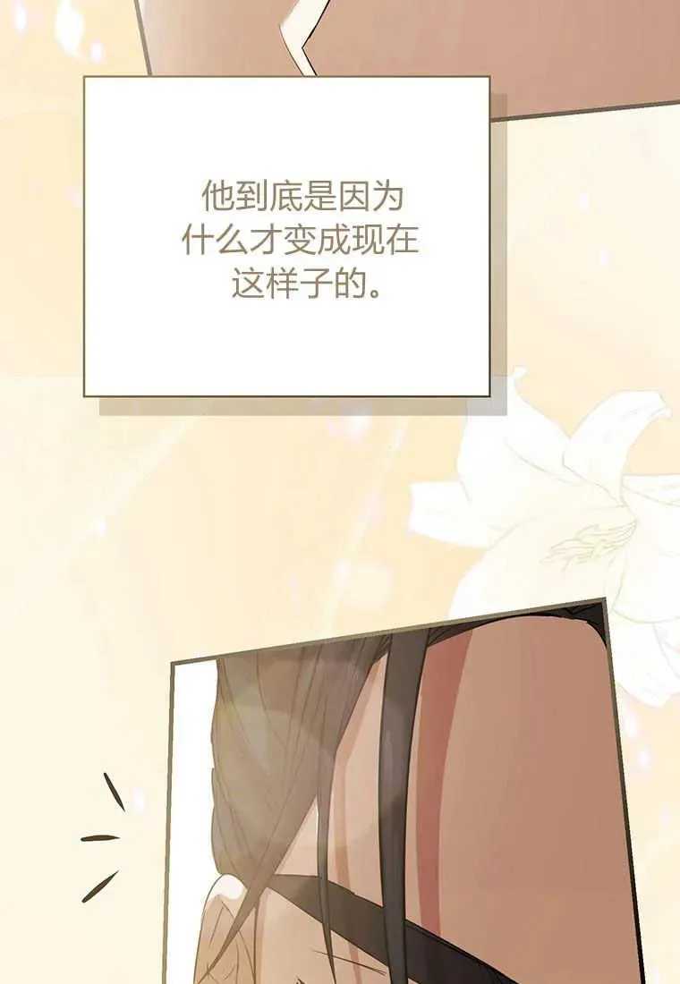 第05话90