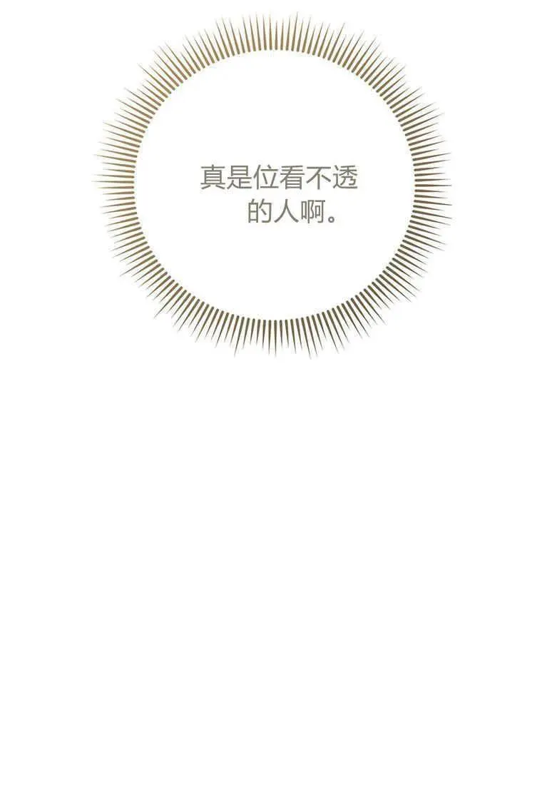 第14话86