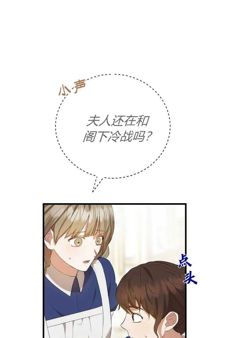 第29话49