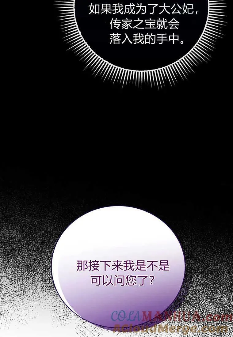 第23话24