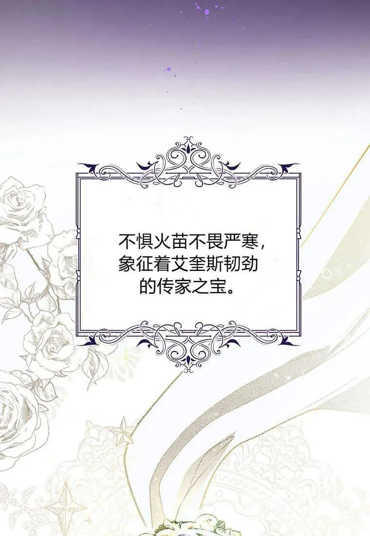 第01话83