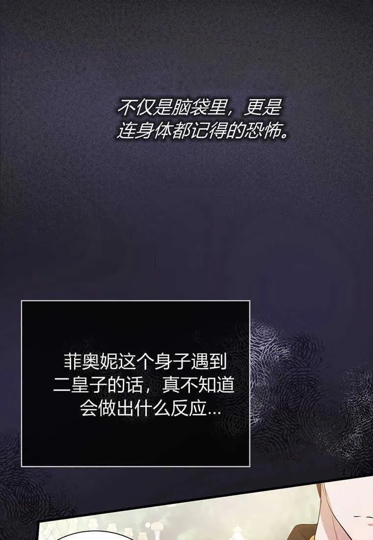 第03话97