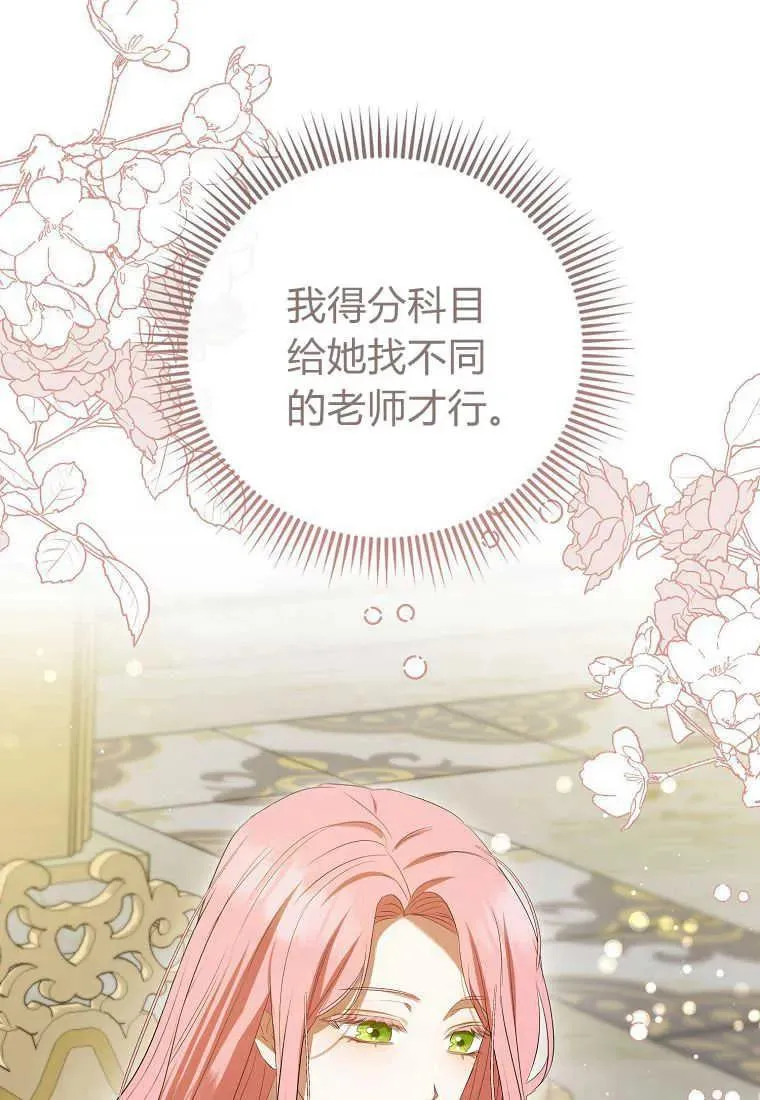 第35话78