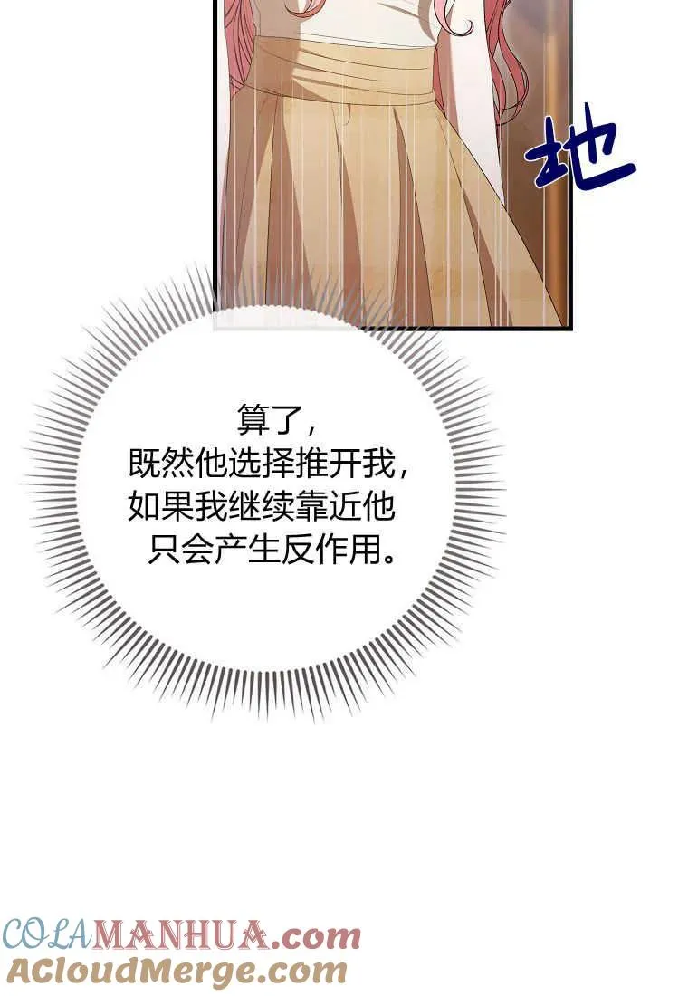 第32话36