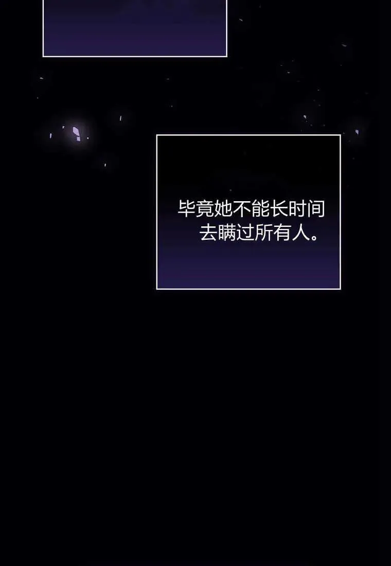 第31话11