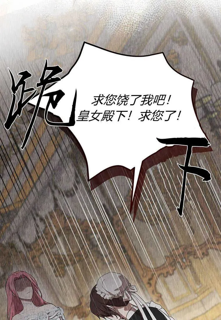 第02话117