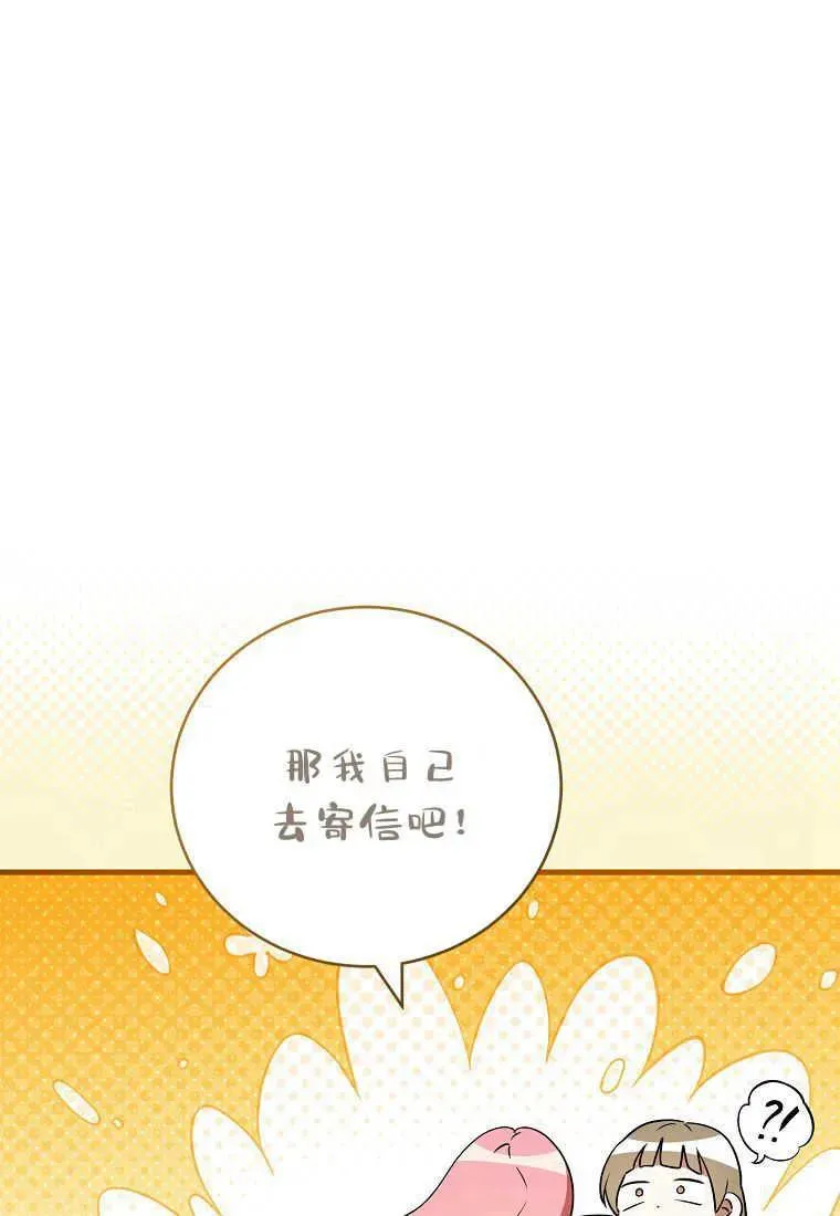 第35话95