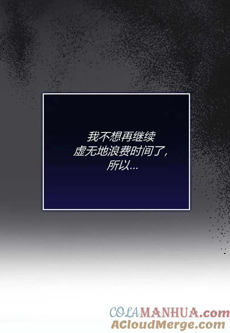 第13话24