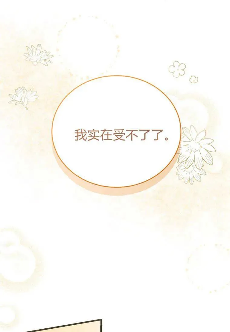 第05话131