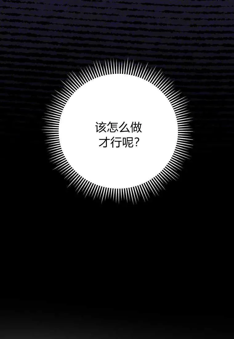 第23话47