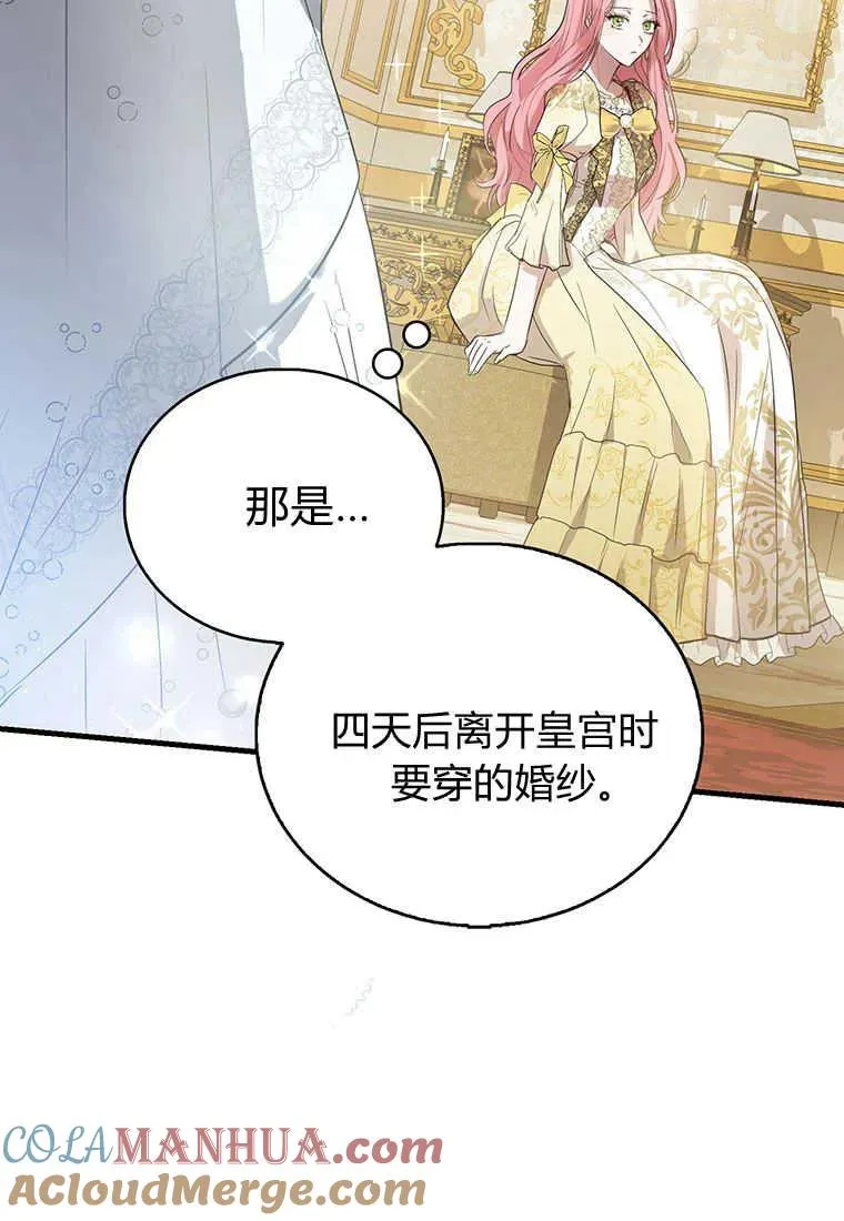 第02话28