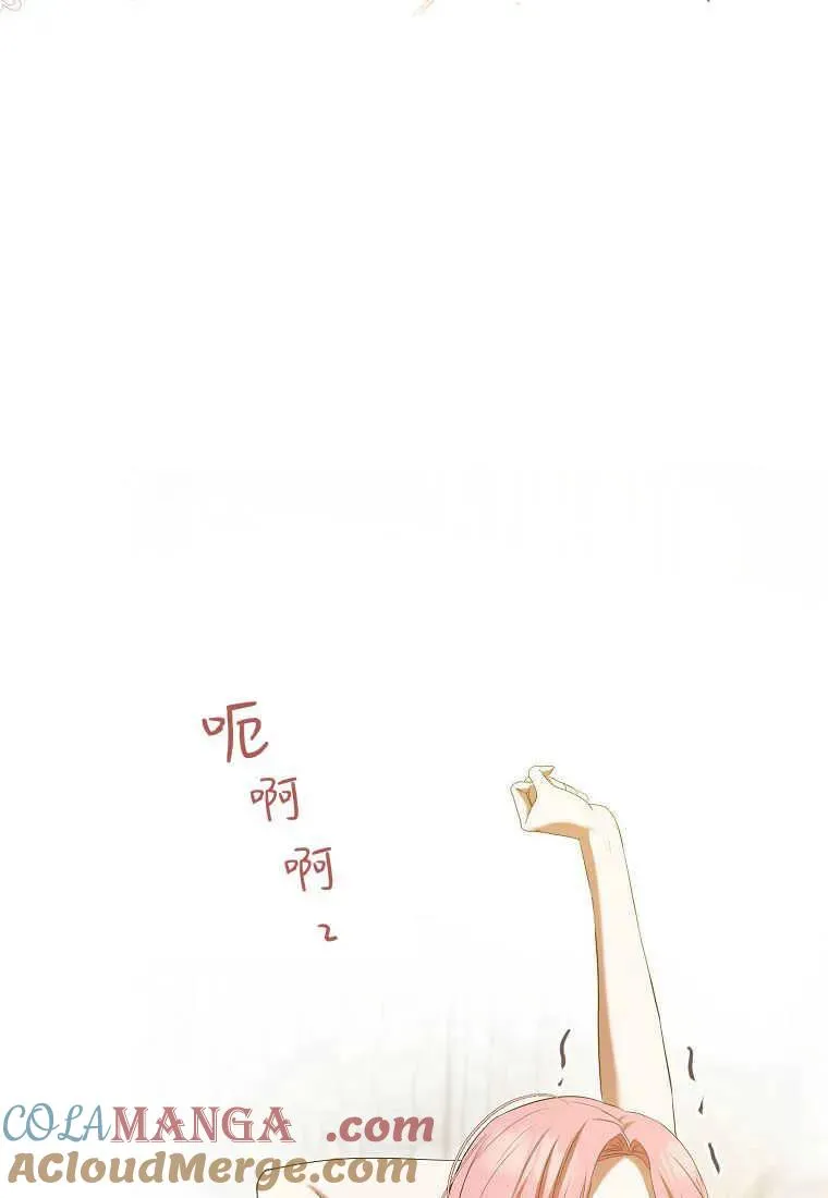 第35话84