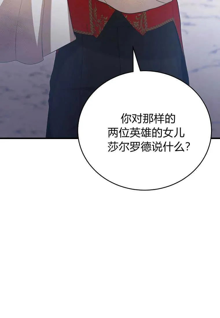 第28话13